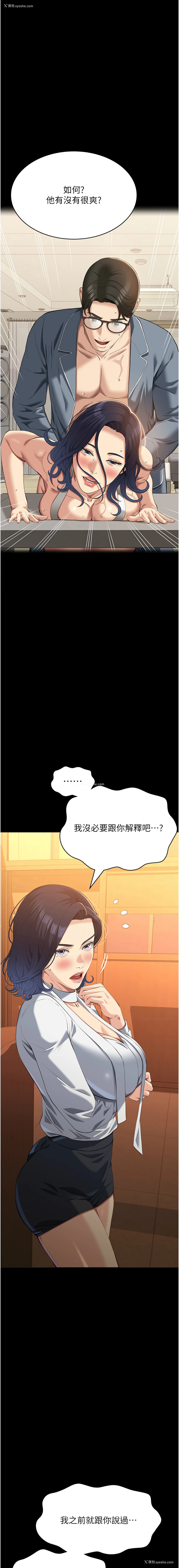 3P - 万能履历表
