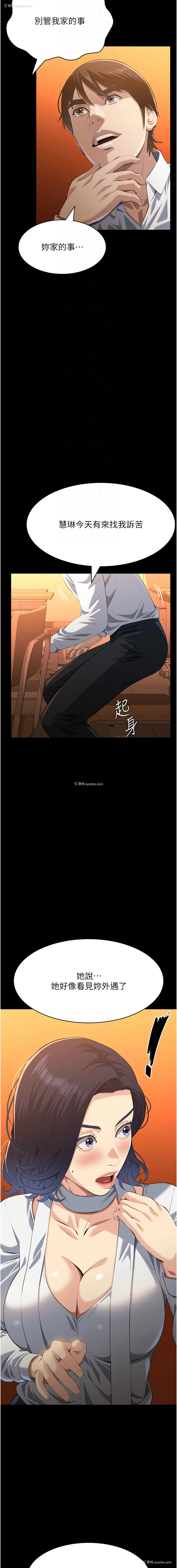 4P - 万能履历表