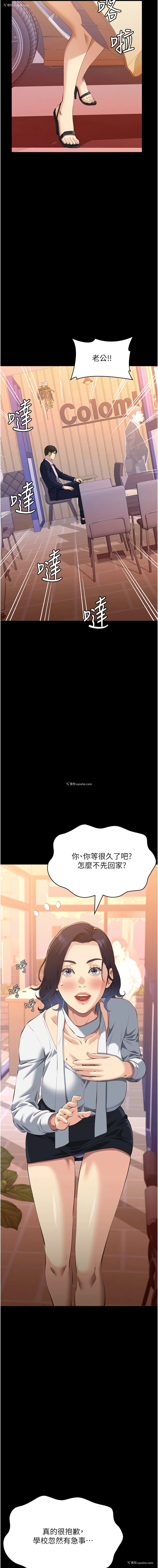 15P - 万能履历表