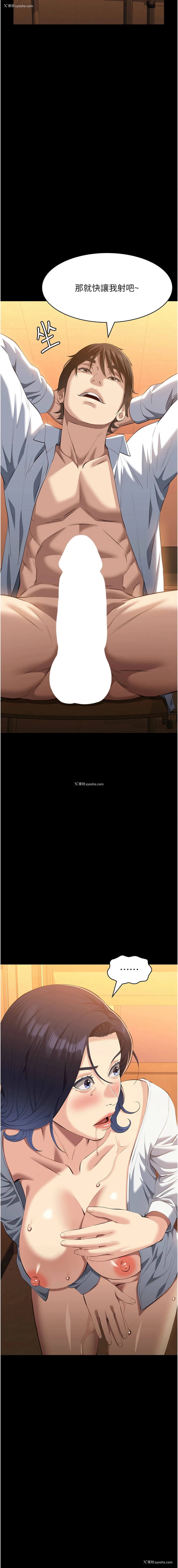 7P - 万能履历表