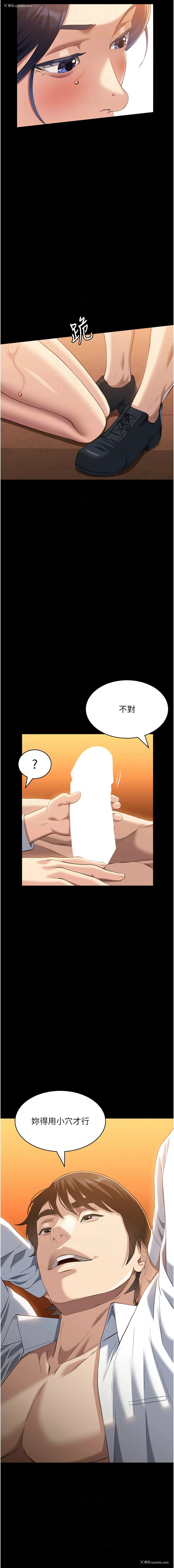 8P - 万能履历表