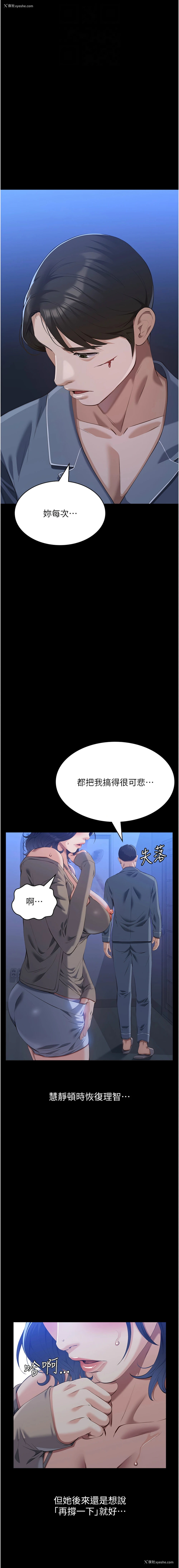 12P - 万能履历表