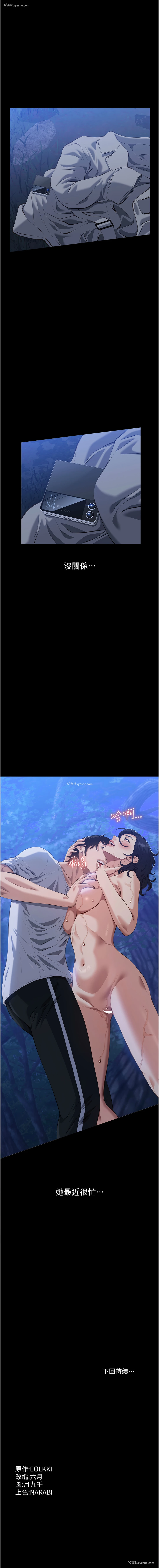 21P - 万能履历表