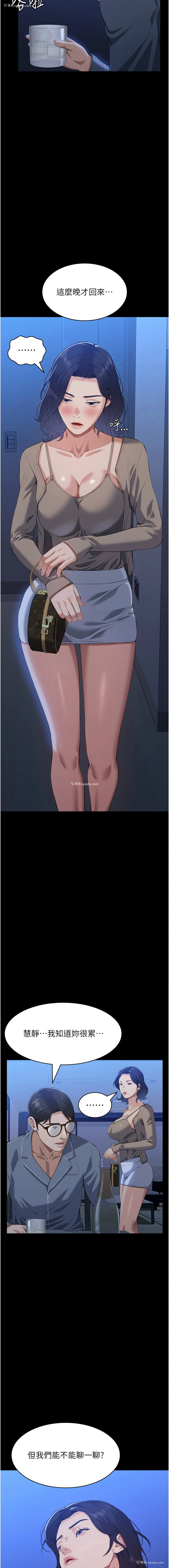 7P - 万能履历表