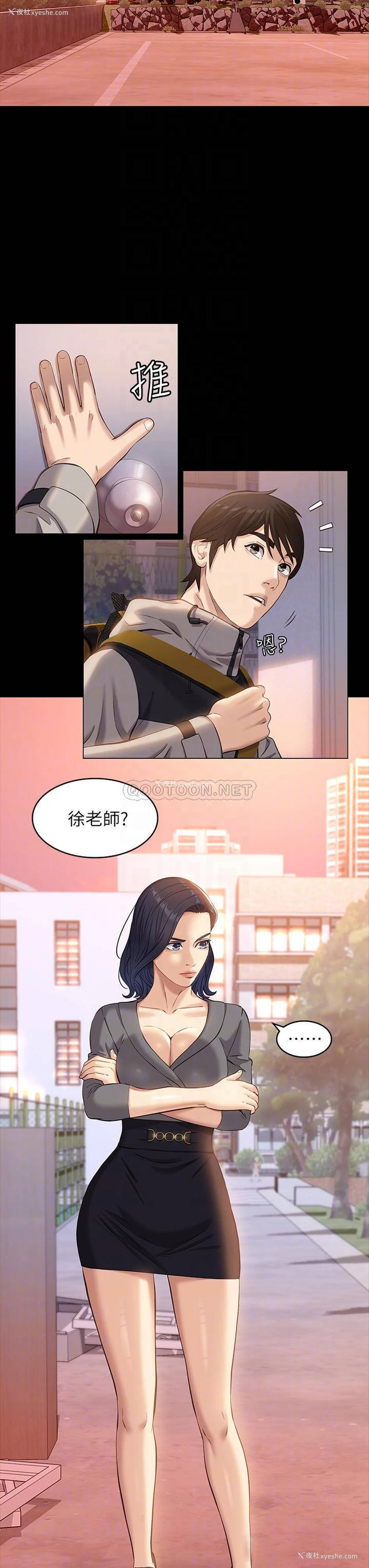11P - 万能履历表