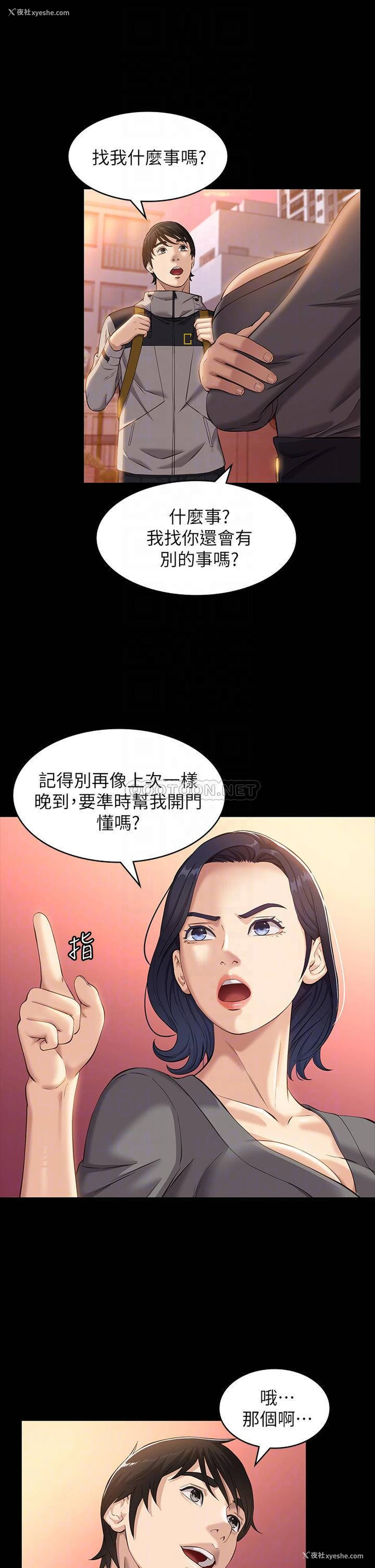 13P - 万能履历表
