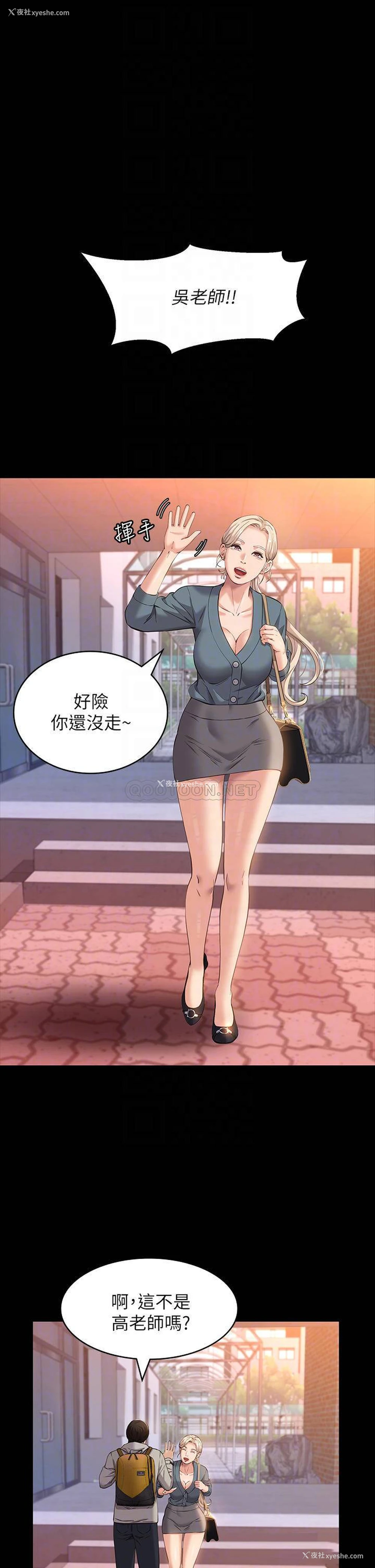 17P - 万能履历表