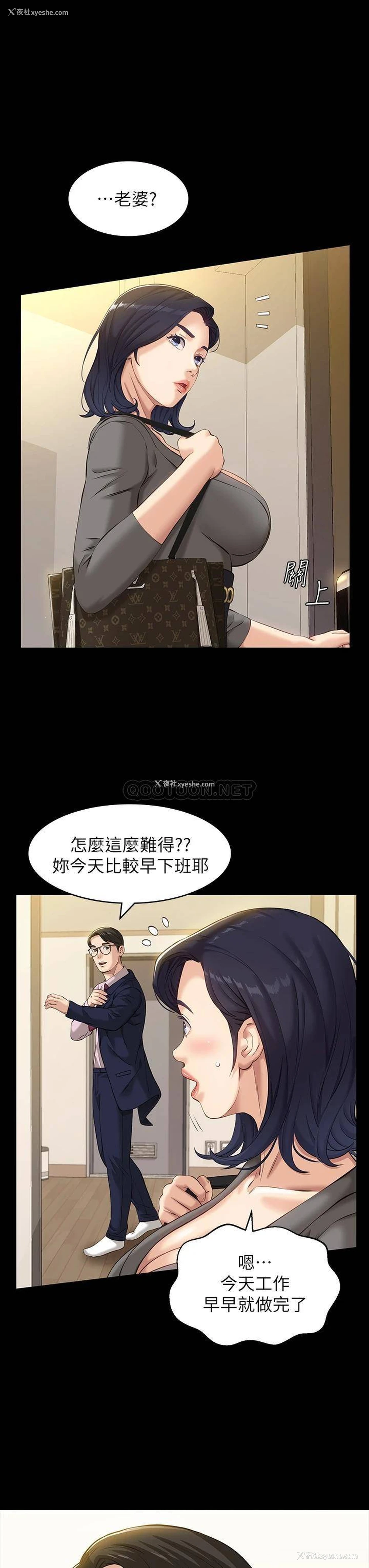 23P - 万能履历表