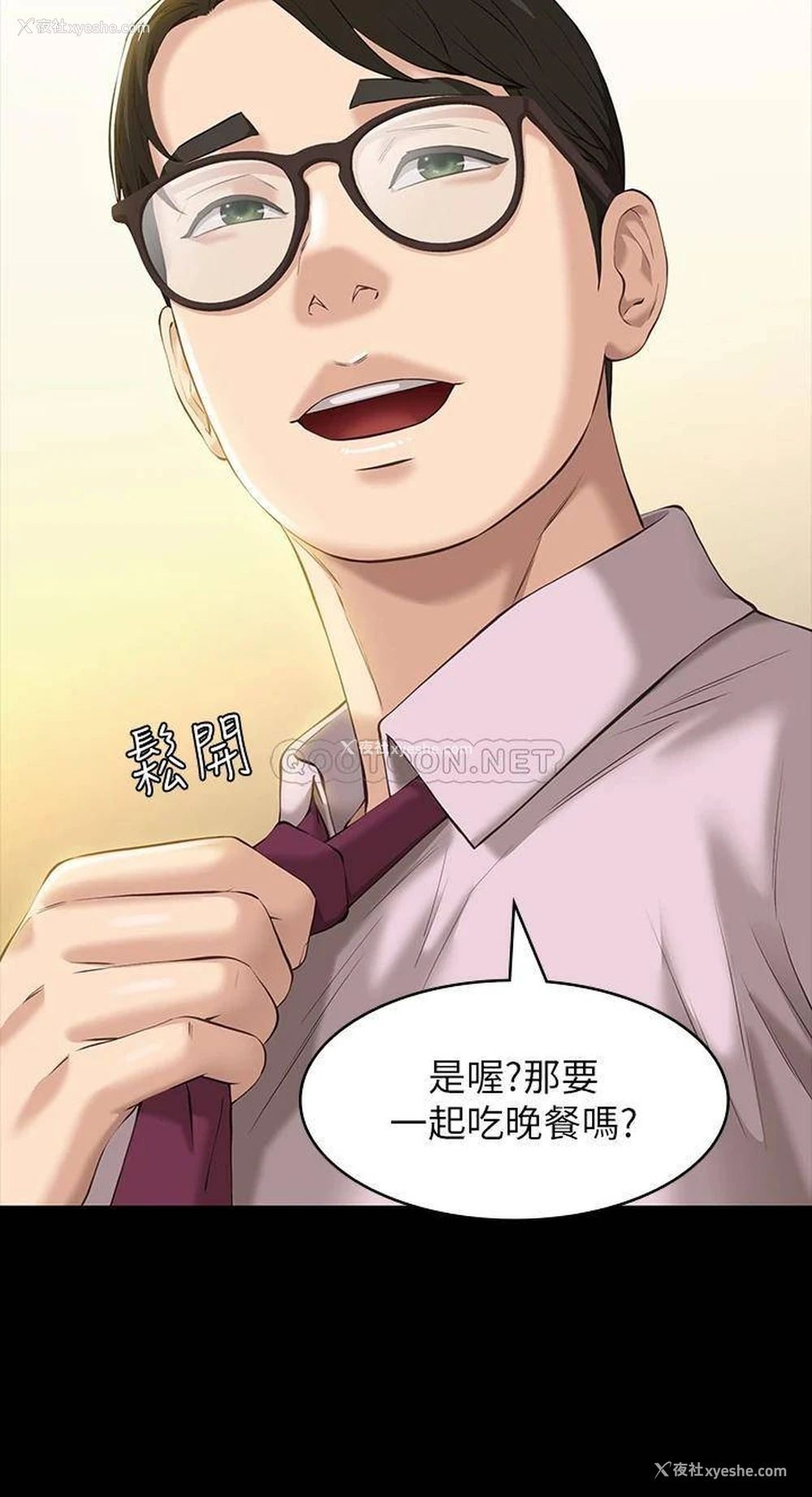 24P - 万能履历表