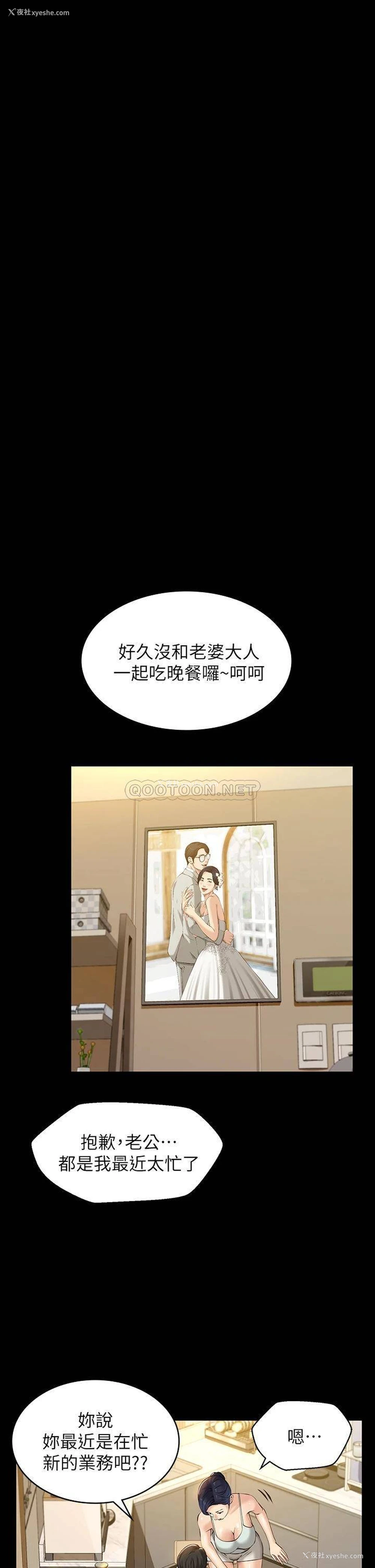25P - 万能履历表