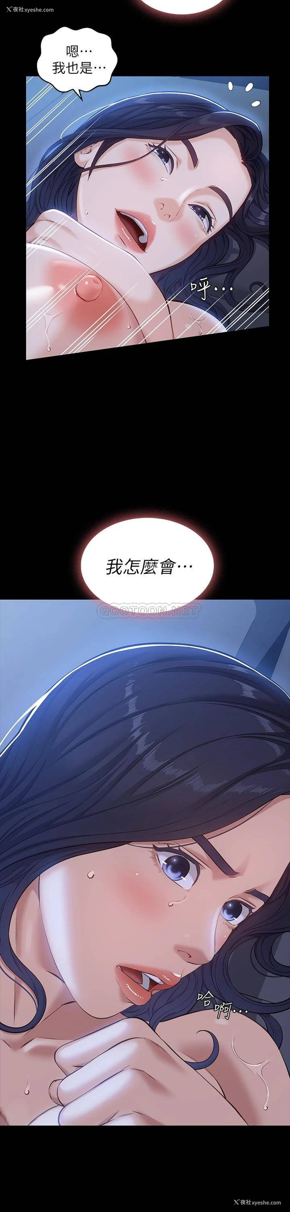 37P - 万能履历表