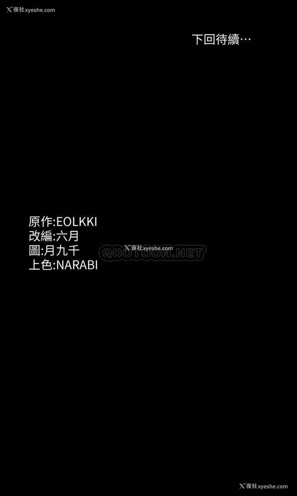 39P - 万能履历表