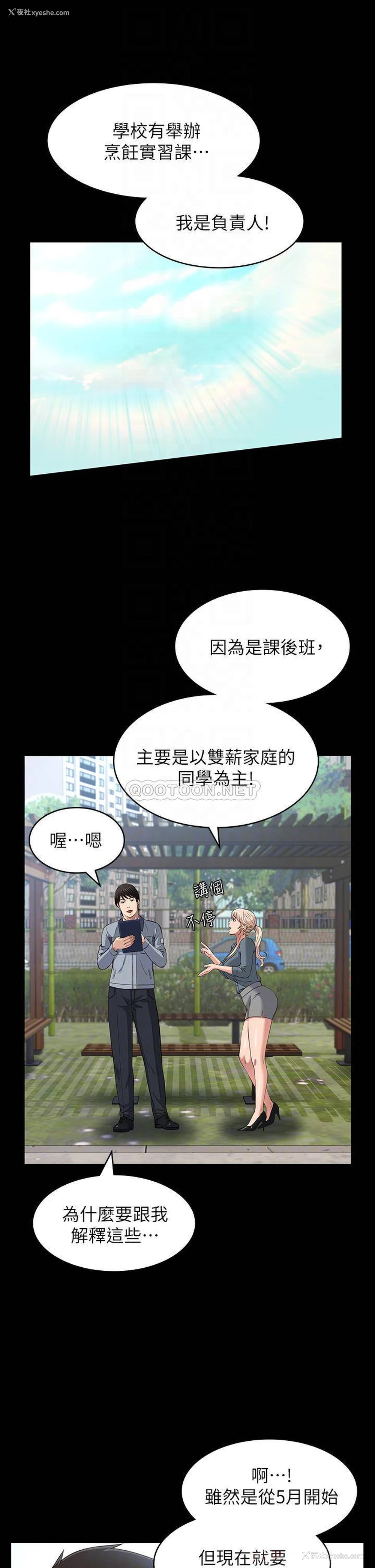 5P - 万能履历表