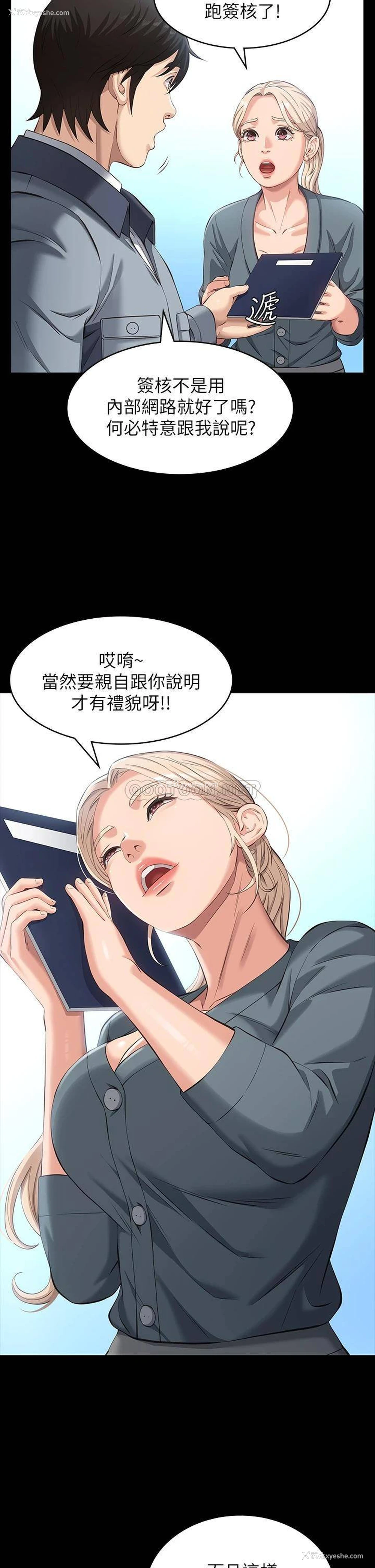 6P - 万能履历表