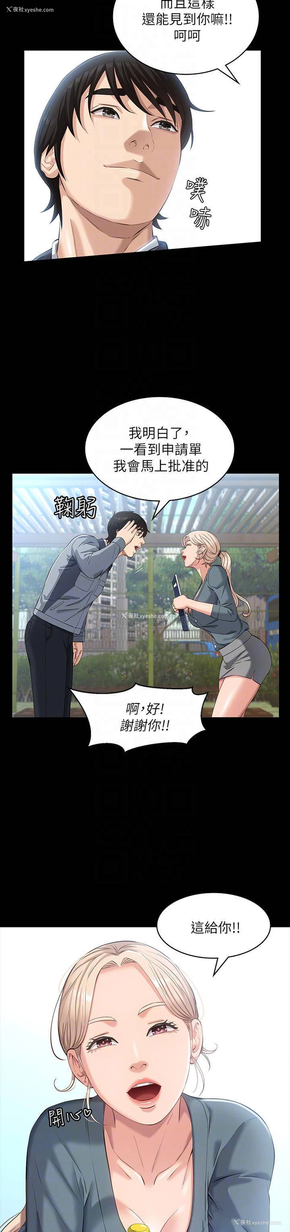 7P - 万能履历表
