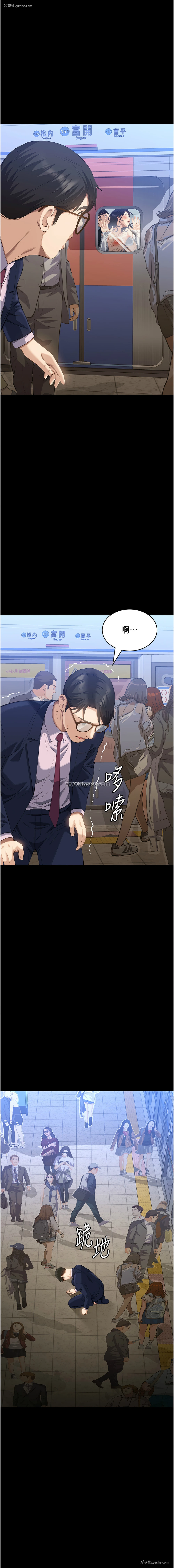 16P - 万能履历表