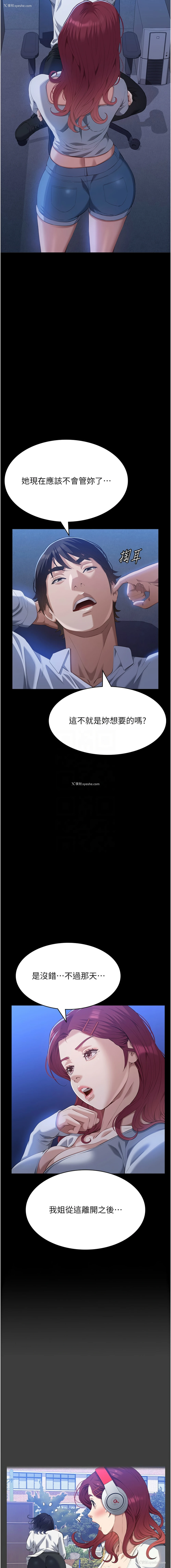 11P - 万能履历表