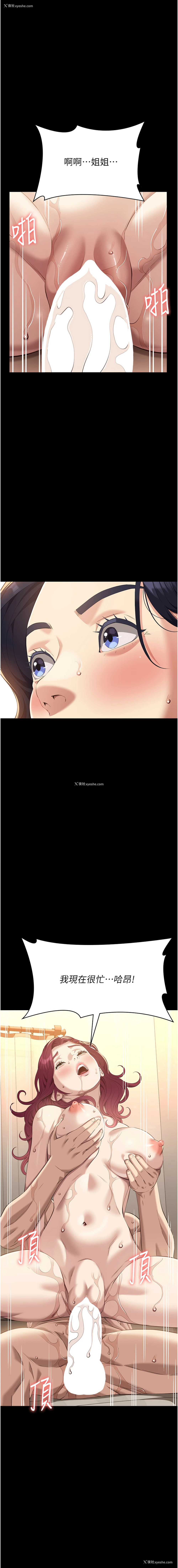 21P - 万能履历表