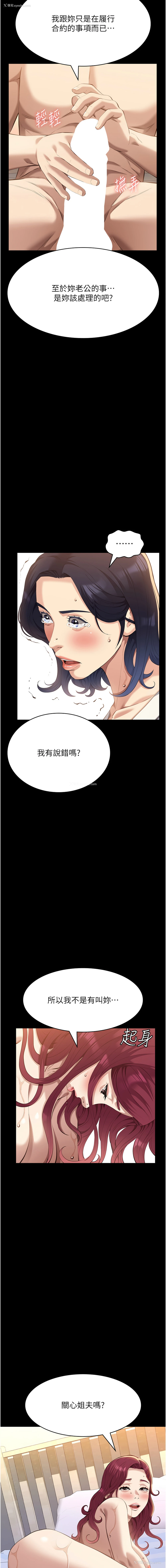 15P - 万能履历表
