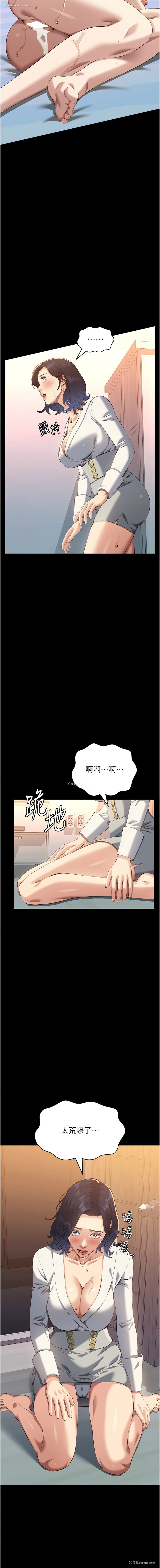 16P - 万能履历表