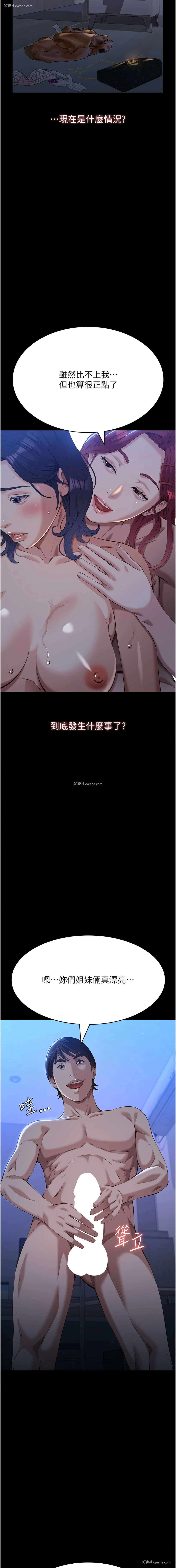 21P - 万能履历表