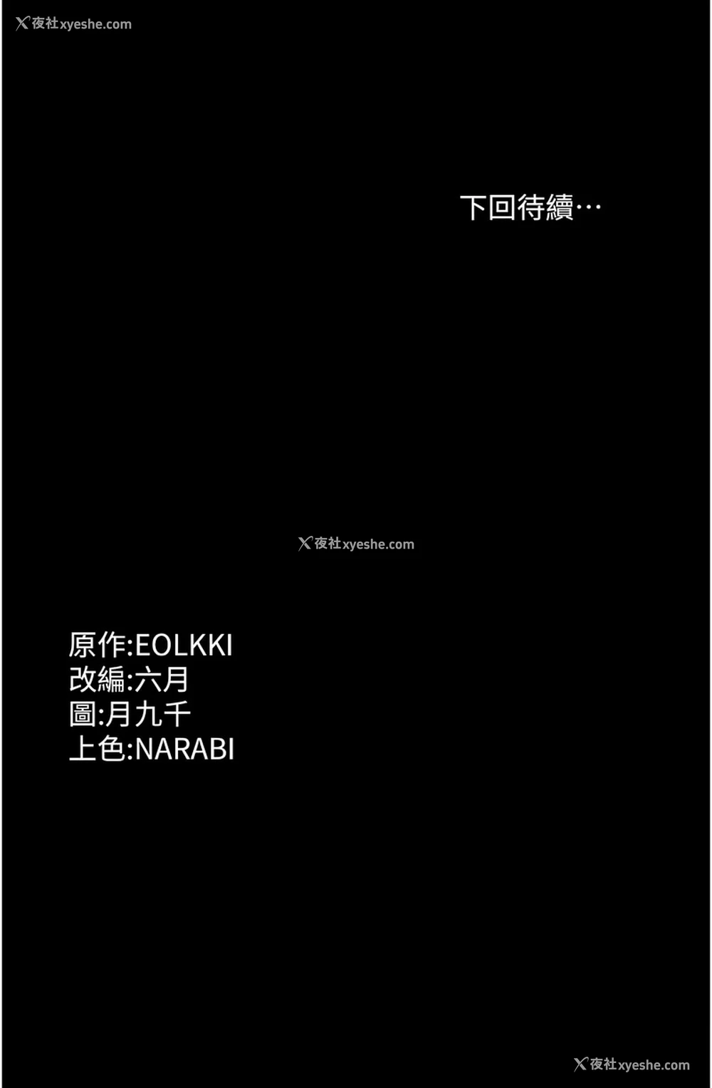 23P - 万能履历表