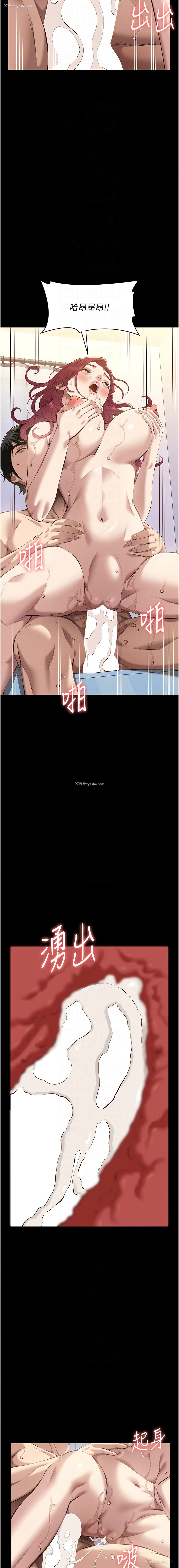 8P - 万能履历表