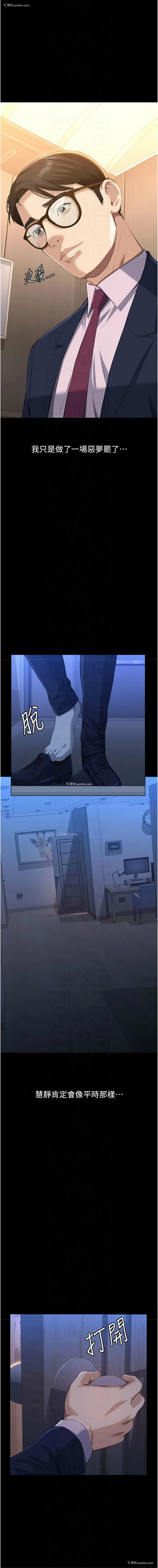 20P - 万能履历表