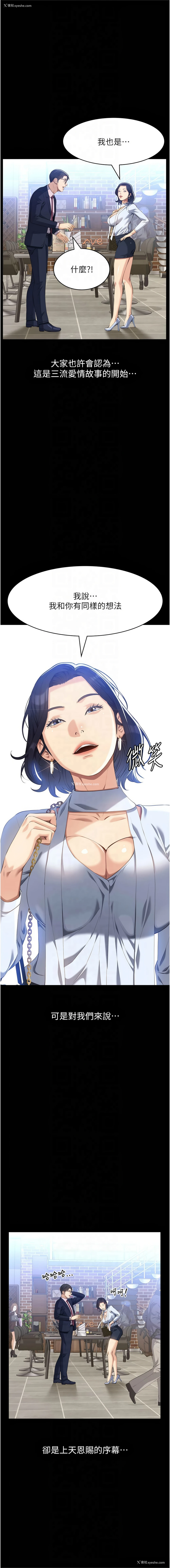 3P - 万能履历表