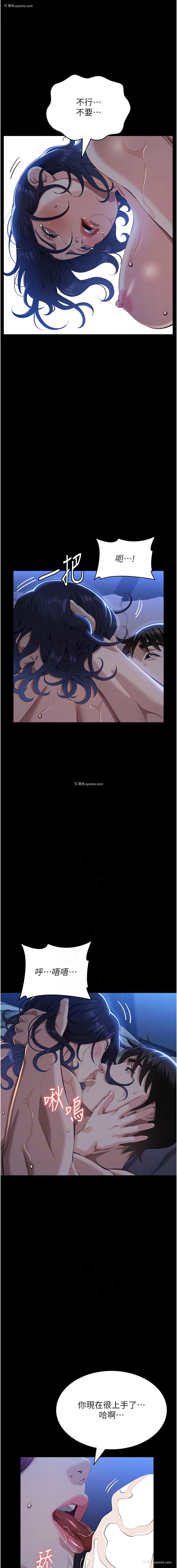 6P - 万能履历表