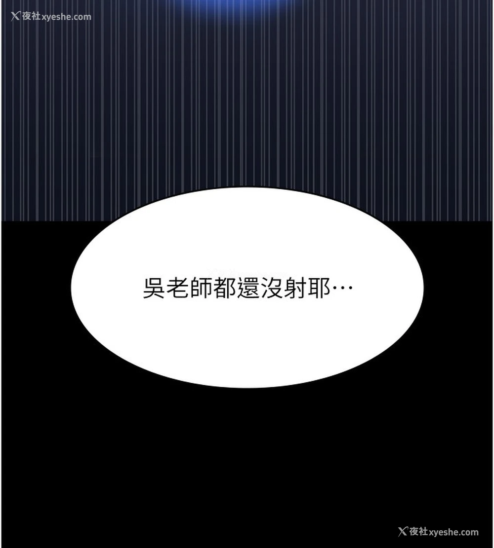 107P - 万能履历表
