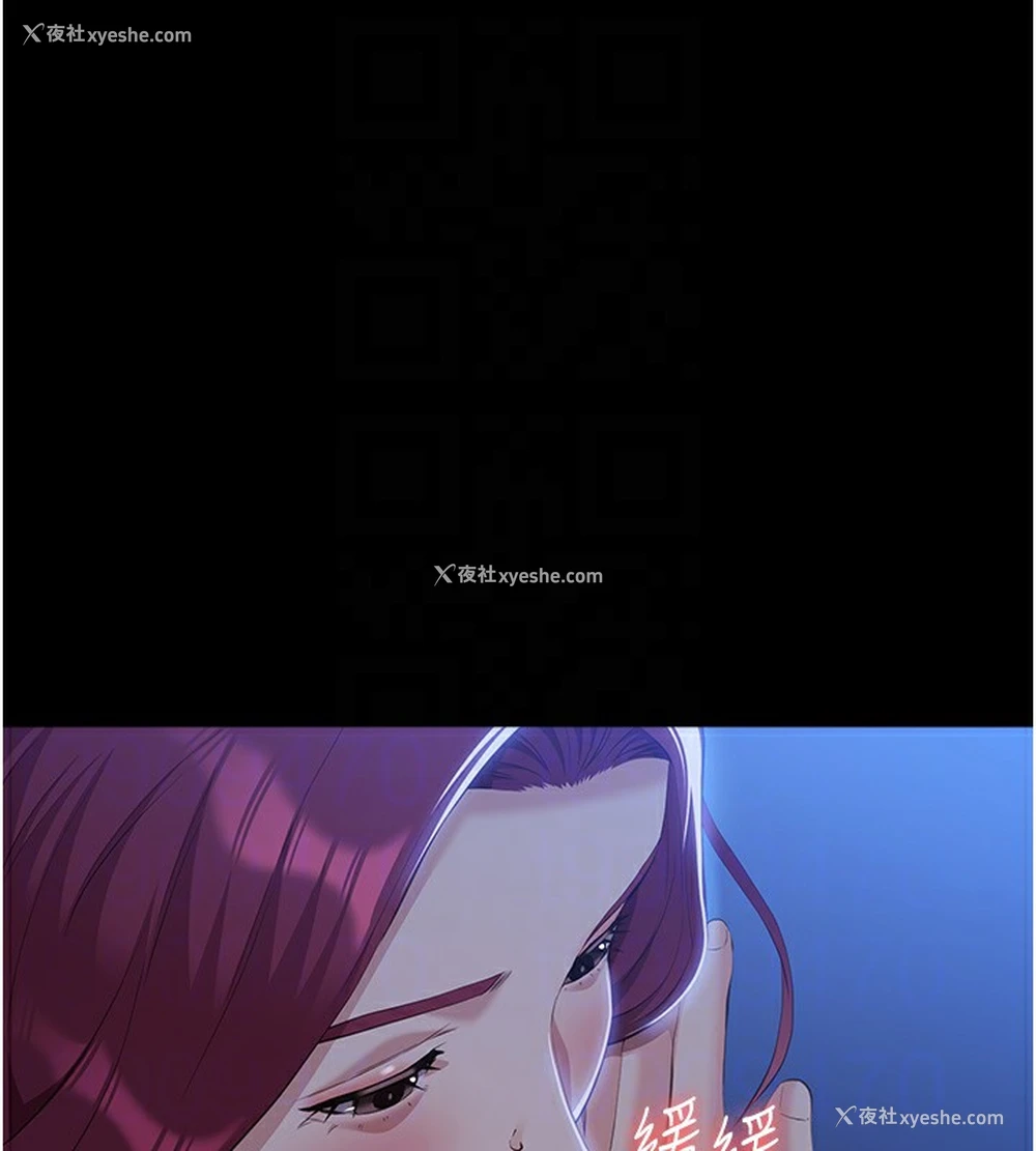 116P - 万能履历表