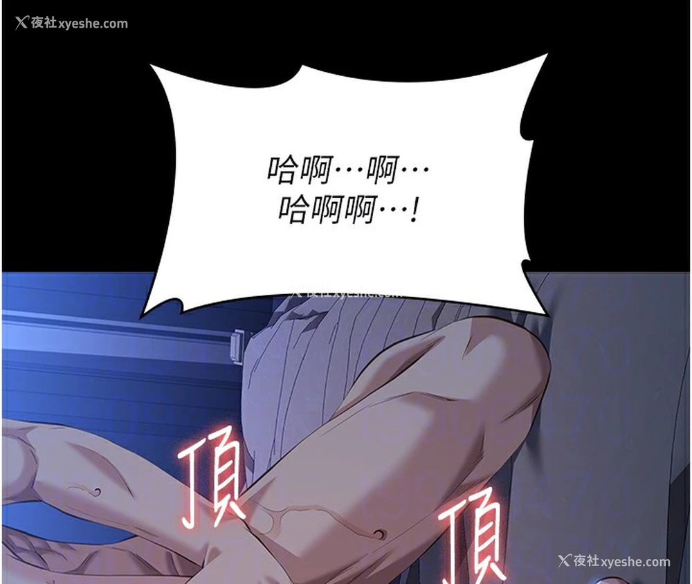 119P - 万能履历表