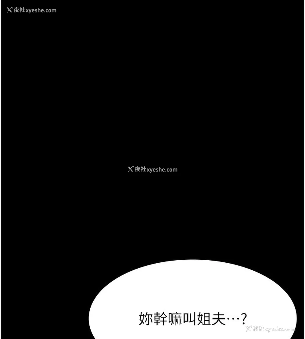 125P - 万能履历表