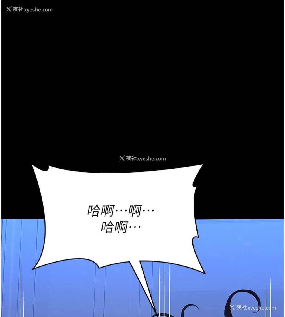 12P - 万能履历表