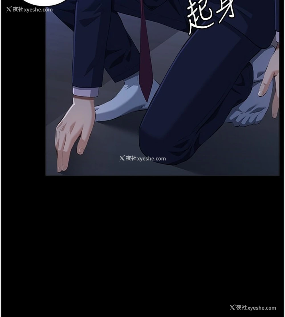 147P - 万能履历表