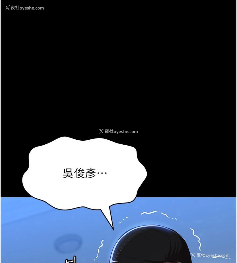 148P - 万能履历表