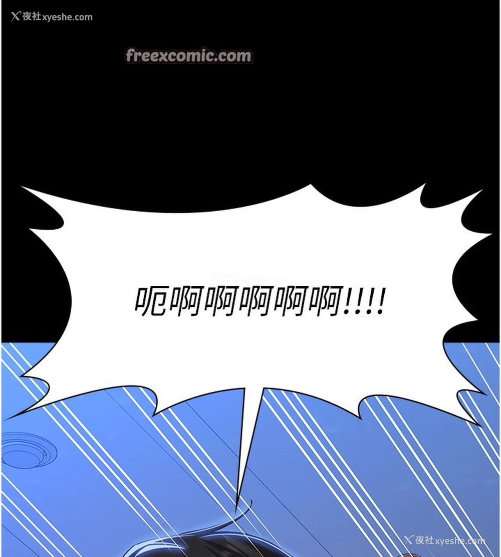 152P - 万能履历表