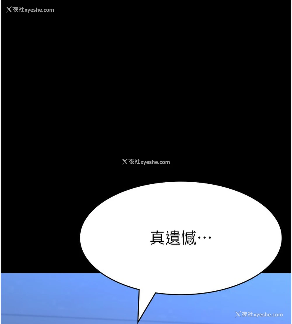 167P - 万能履历表