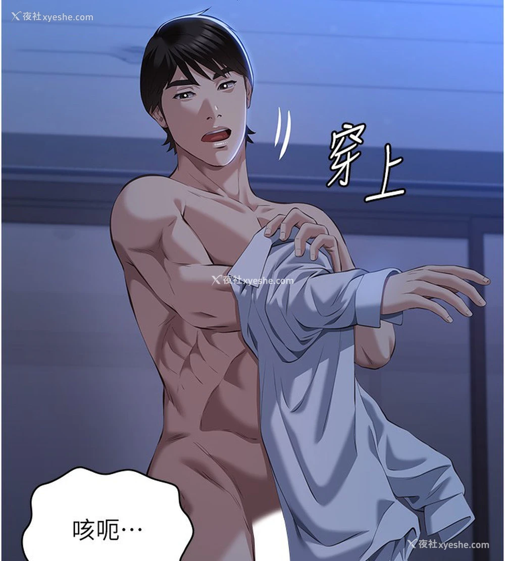 168P - 万能履历表