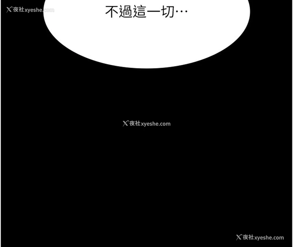 170P - 万能履历表
