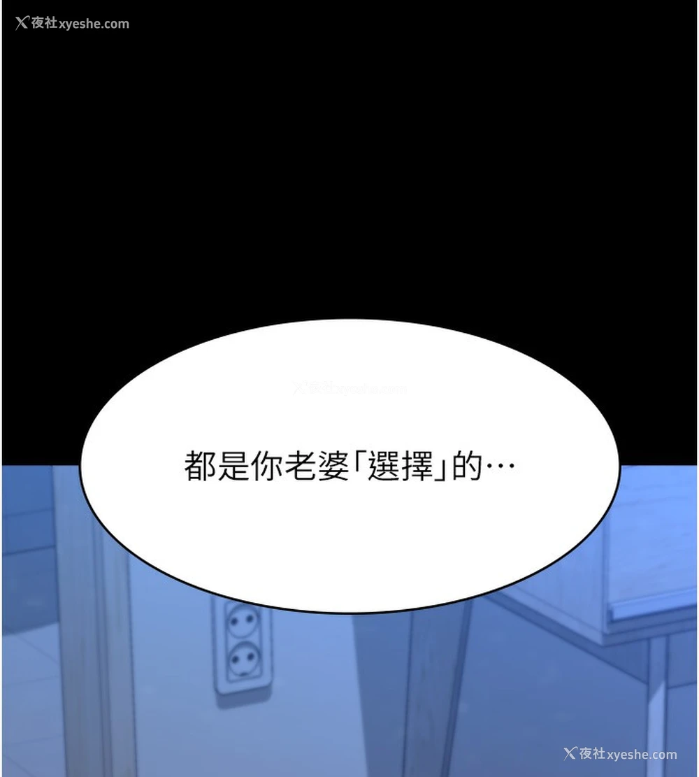 171P - 万能履历表