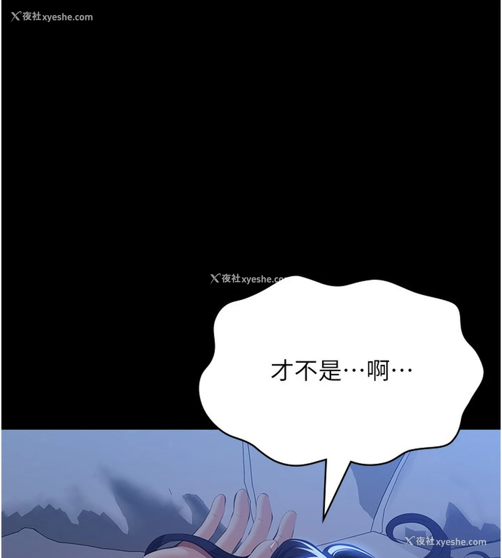 177P - 万能履历表
