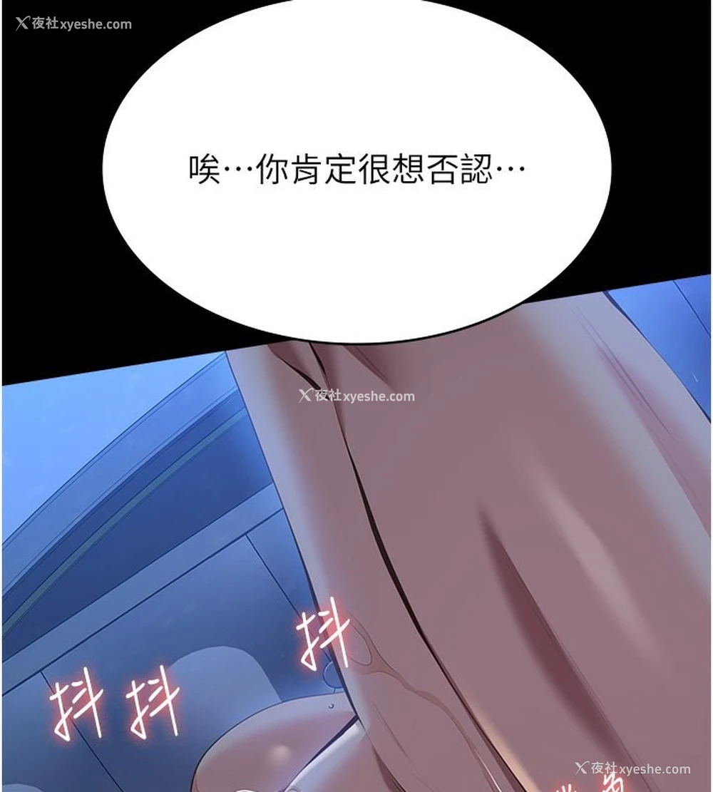 181P - 万能履历表