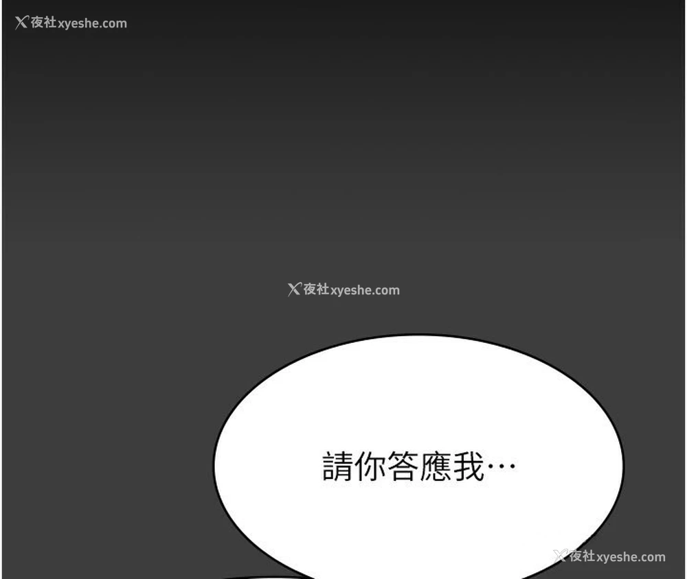 184P - 万能履历表