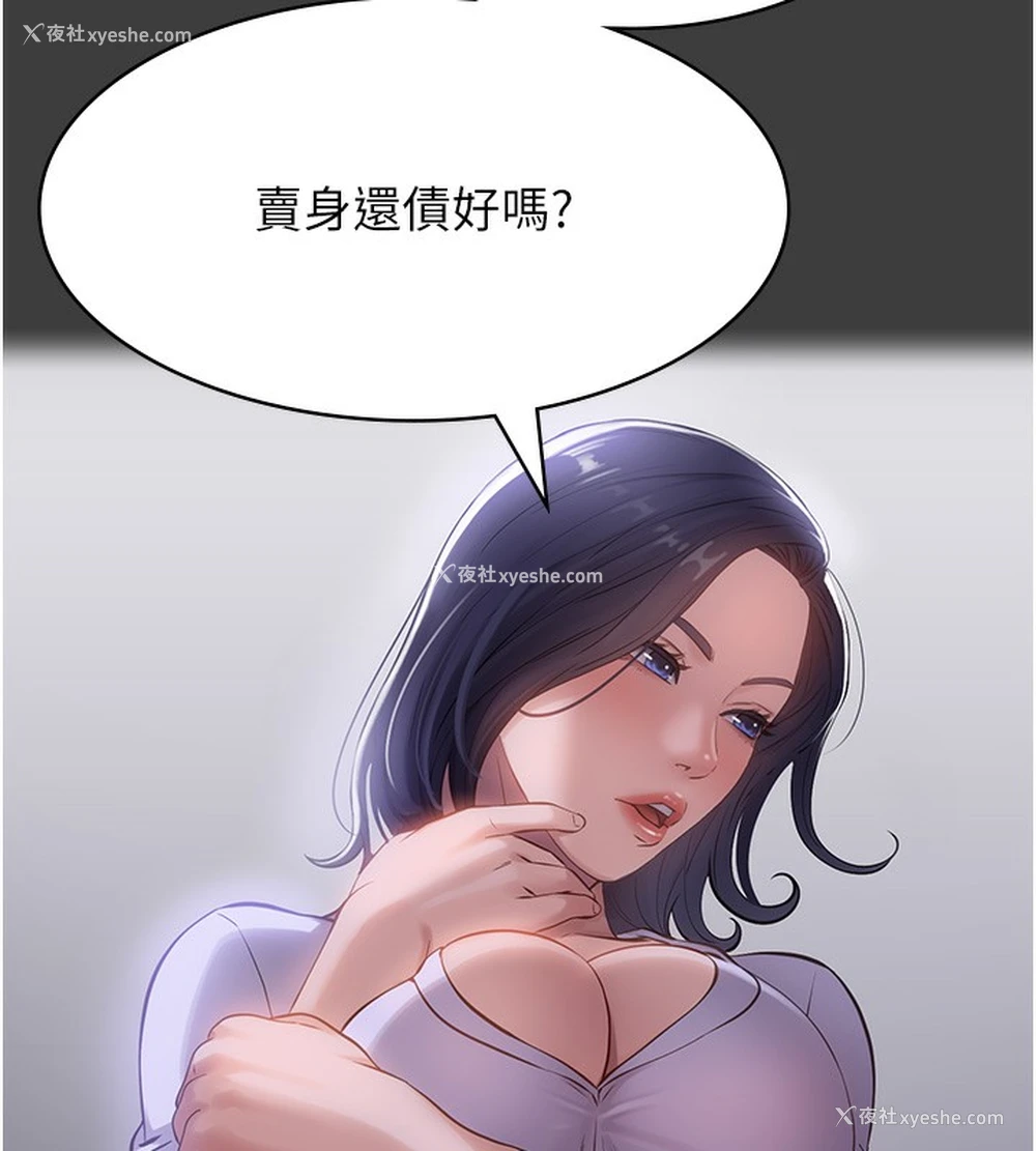 185P - 万能履历表