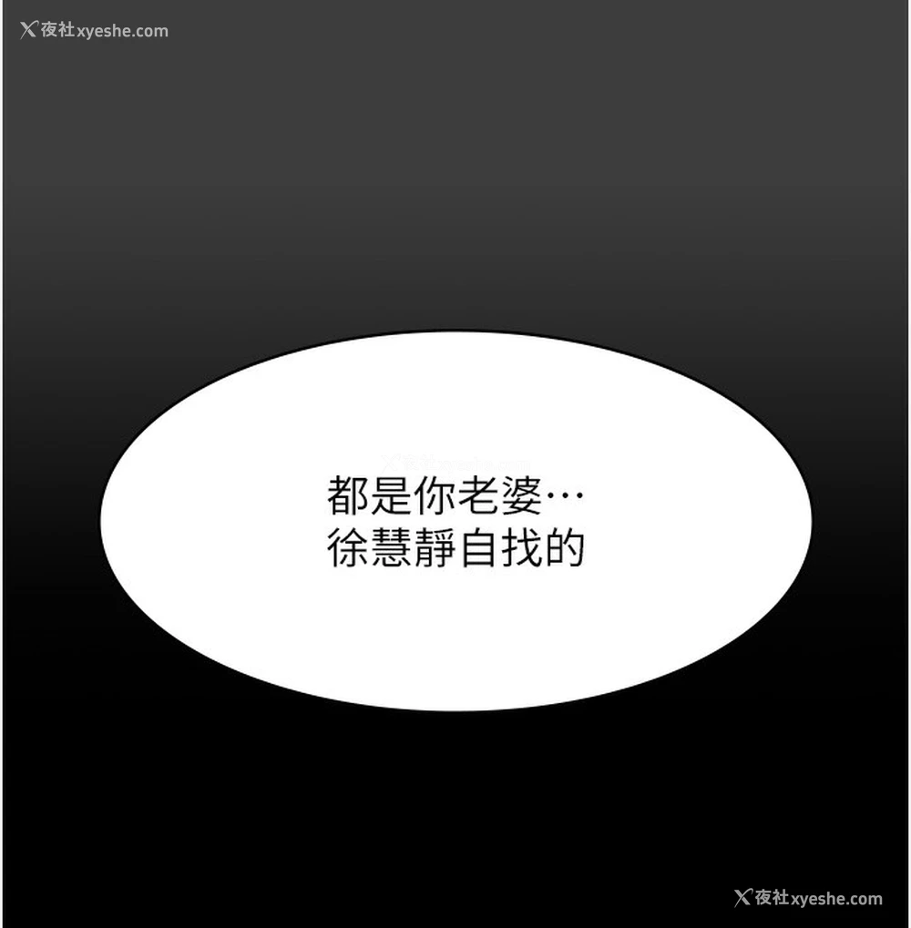 187P - 万能履历表