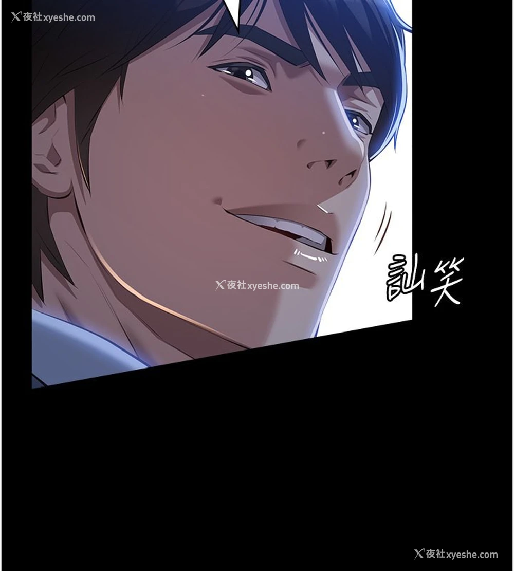 189P - 万能履历表