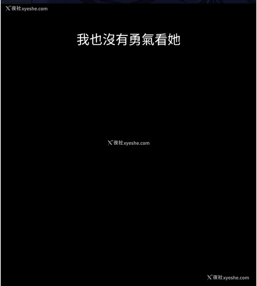 18P - 万能履历表