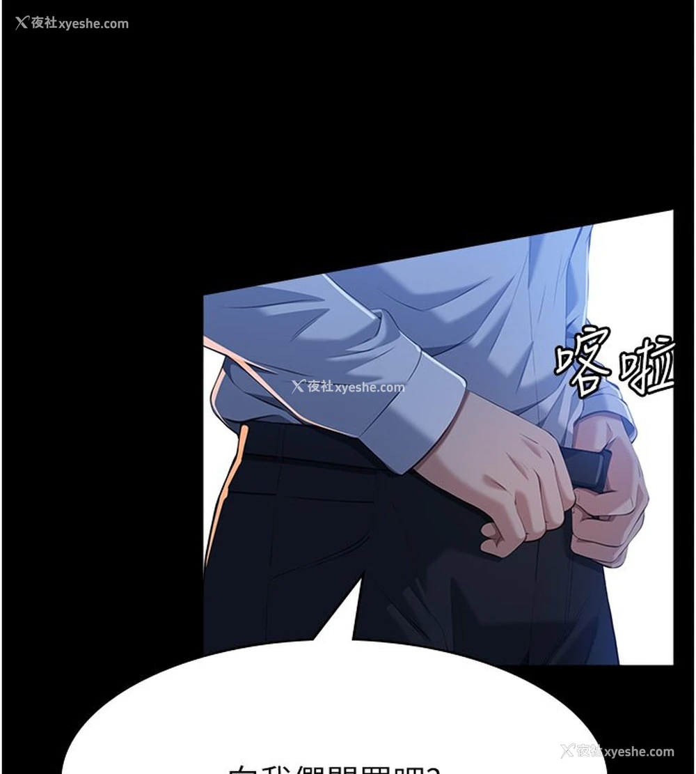 190P - 万能履历表